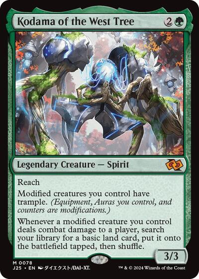 Kodama of the West Tree (Anime) (Foundations Jumpstart) Light Play