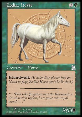 Zodiac Horse (Portal Three Kingdoms) Heavy Play