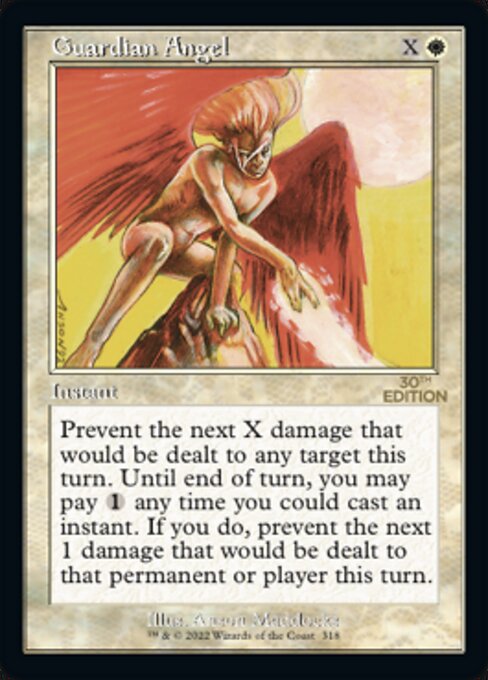 Guardian Angel Retro Frame|0|0|0.00