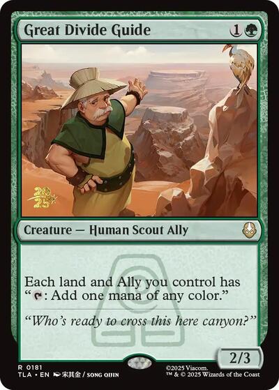 Great Divide Guide (Promos: Prerelease Cards) Light Play Foil