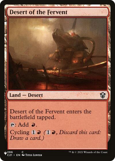 Desert of the Fervent (The List) Medium Play
