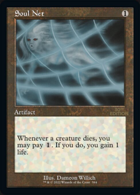 Soul Net Retro Frame|0|0|0.00