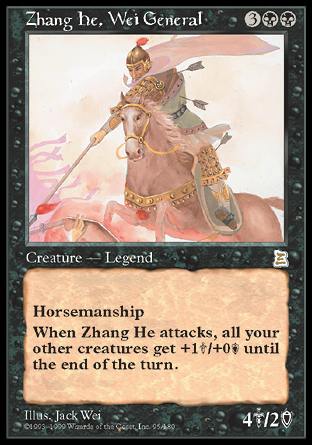 Zhang He, Wei General (Portal Three Kingdoms) Light Play