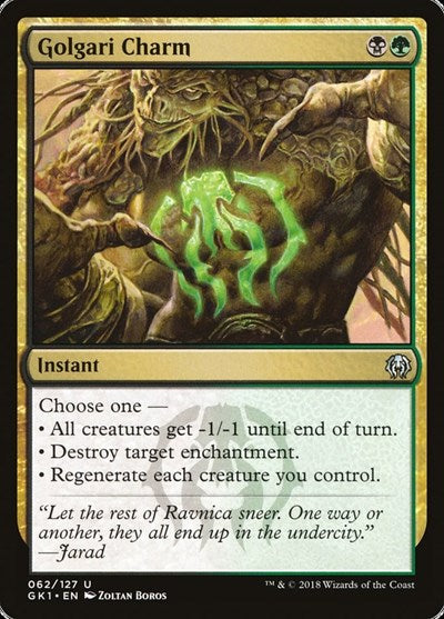 Golgari Charm (Guilds of Ravnica: Guild Kits) Near Mint