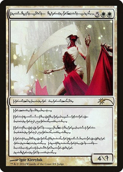 Elesh Norn, Grand Cenobite (Promos: Judge) Light Play Foil
