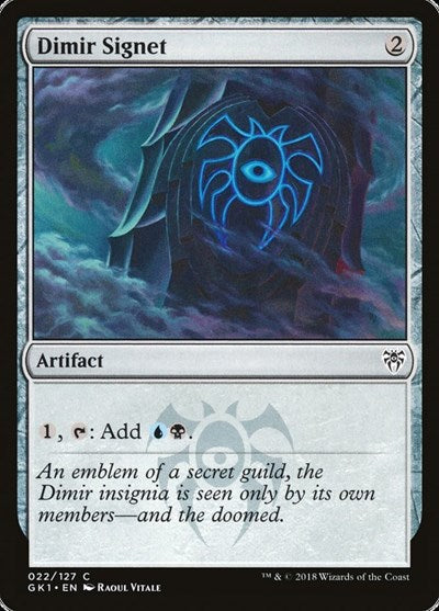 Dimir Signet (Guilds of Ravnica: Guild Kits) Near Mint