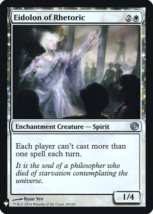 Eidolon of Rhetoric (Mystery Booster Retail Edition Foils) Near Mint Foil