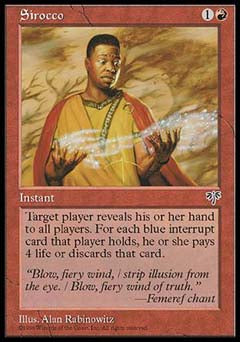 Sirocco (Mirage) Near Mint