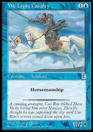 Wu Light Cavalry (Portal Three Kingdoms) Near Mint