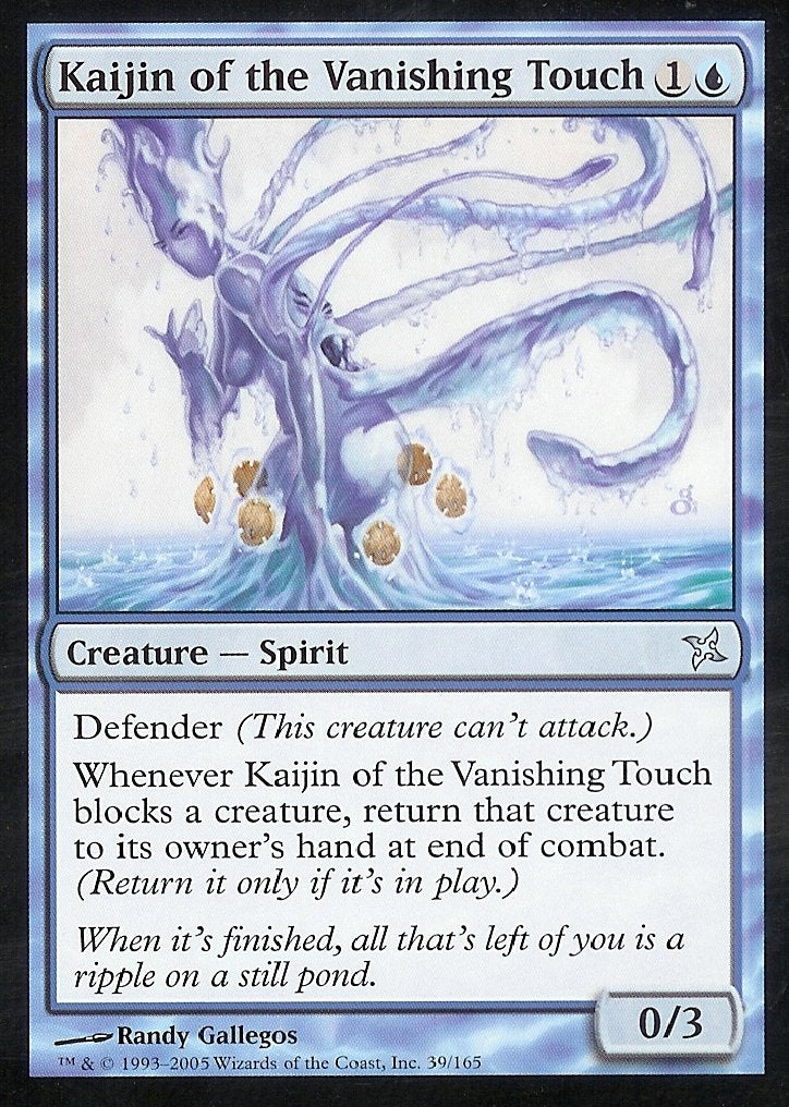 Kaijin of the Vanishing Touch (Betrayers of Kamigawa) Medium Play Foil