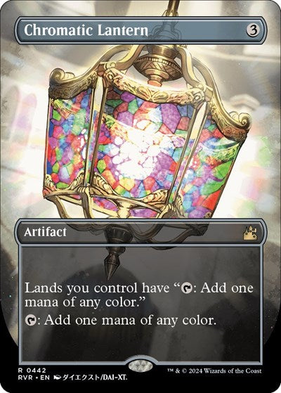 Chromatic Lantern (Anime Borderless) (Ravnica Remastered) Light Play