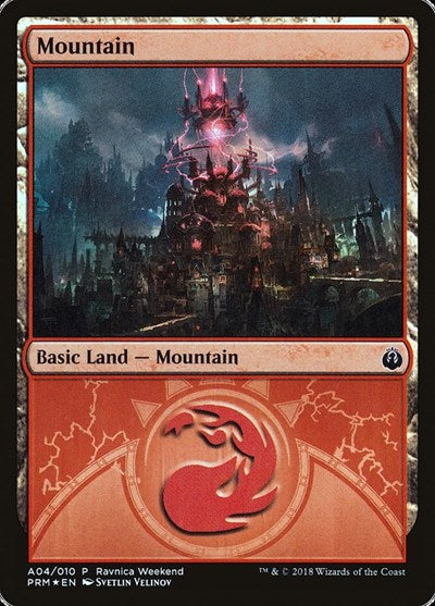 Mountain - Izzet (A04) (Promos: Launch Party and Release Event) Light Play Foil