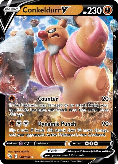Conkeldurr V (Pokemon GO) Near Mint Holofoil
