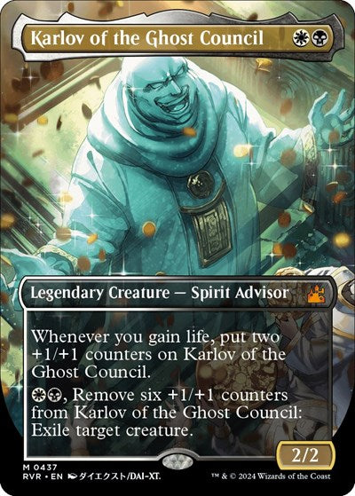 Karlov of the Ghost Council (Anime Borderless) (Ravnica Remastered) Near Mint