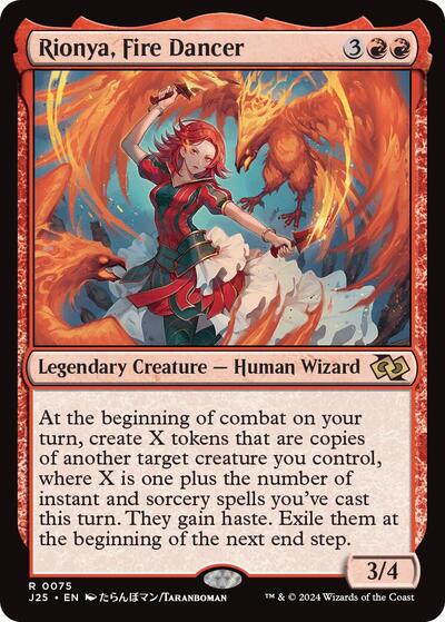 Rionya, Fire Dancer (Anime) (Foundations Jumpstart) Medium Play
