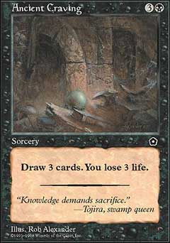 Ancient Craving (Portal Second Age) Medium Play