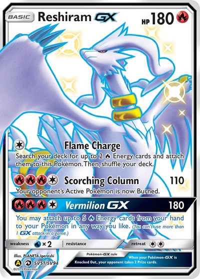 Reshiram GX (Hidden Fates: Shiny Vault) Near Mint Holofoil