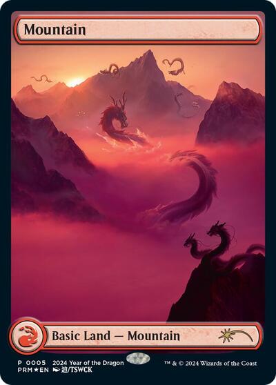 Mountain (Year of the Dragon 2024) (Standard Showdown Promos) Near Mint Foil