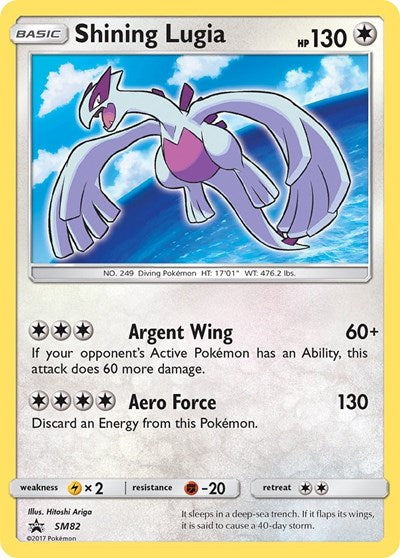Shining Lugia - SM82 (SM Promos) Near Mint Holofoil