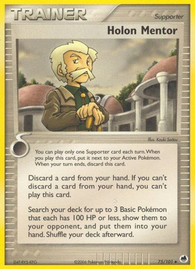 Holon Mentor (Dragon Frontiers) Light Play