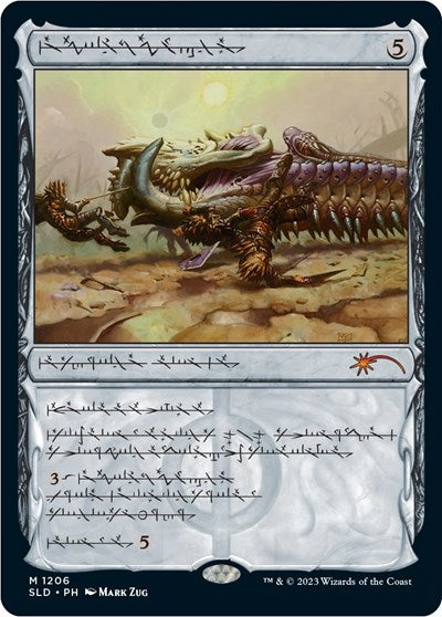 Batterskull (Phyrexian) (Secret Lair) Medium Play Foil