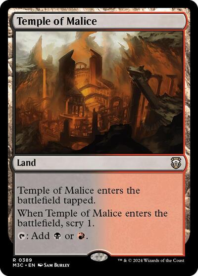 Temple of Malice  Ripple Foil|2|0|0.00