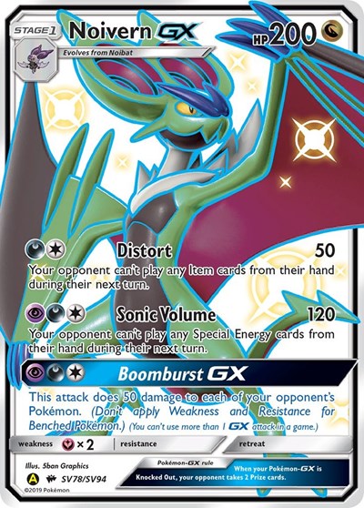Noivern GX (Hidden Fates: Shiny Vault) Near Mint Holofoil