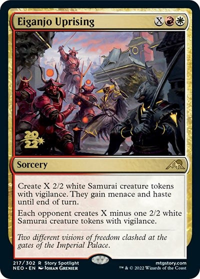 Eiganjo Uprising (Promos: Prerelease Cards) Near Mint Foil