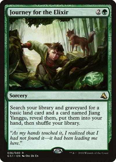 Journey for the Elixir (Global Series Jiang Yanggu & Mu Yanling) Near Mint