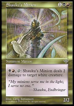Shauku's Minion (Mirage) Medium Play