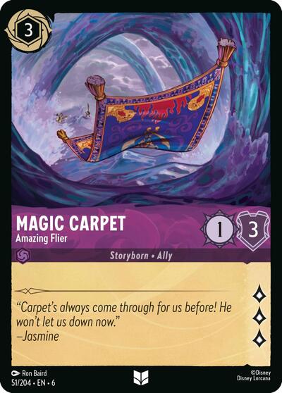 Magic Carpet - Amazing Flier (Azurite Sea) Near Mint