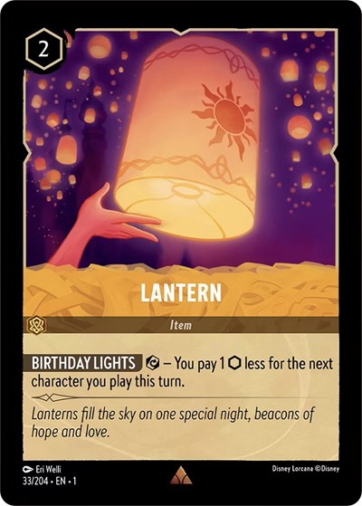 Lantern (The First Chapter) Near Mint