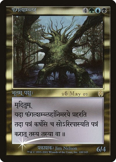 Fungal Shambler  Sanskrit|1|0|0.00