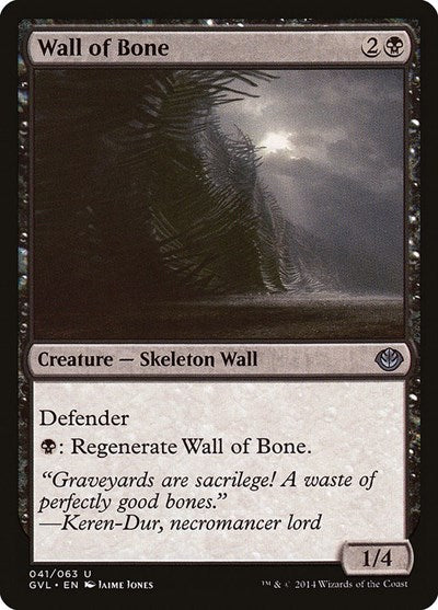 Wall of Bone|1|0|0.00
