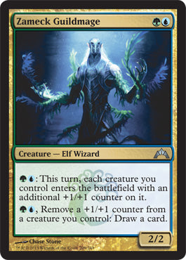 Zameck Guildmage (Gatecrash) Light Play Foil