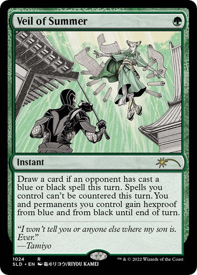 Veil of Summer (Secret Lair) Medium Play Foil