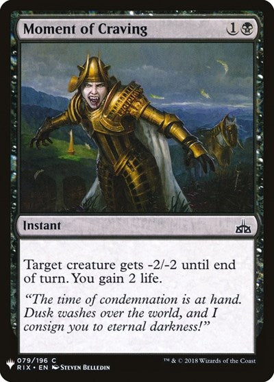 Moment of Craving (Mystery Booster) Near Mint