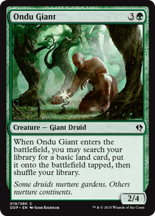Ondu Giant (Duel Decks: Zendikar vs Eldrazi) Light Play