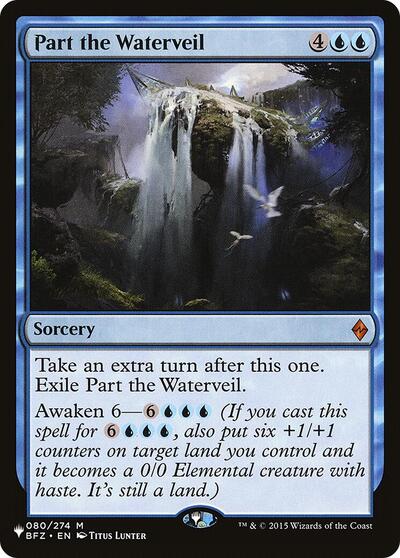 Part the Waterveil (The List) Light Play