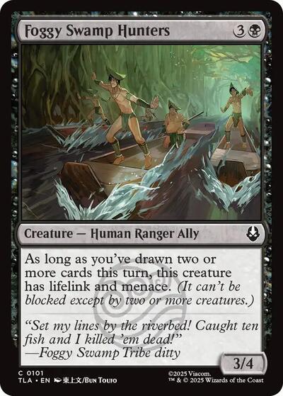 Foggy Swamp Hunters|1|0|0.00