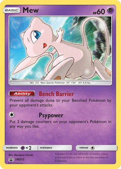 Mew - SM215 (SM Promos) Light Play Holofoil