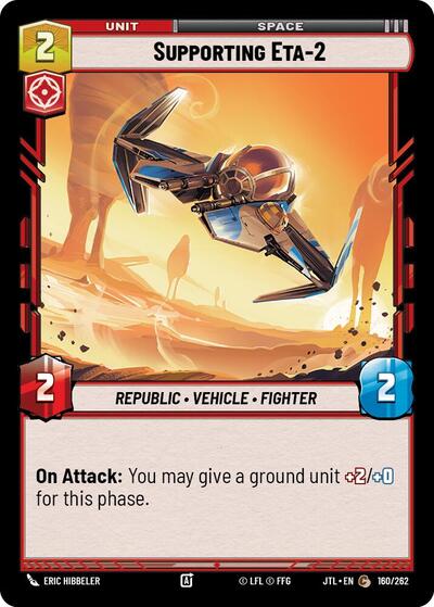 Supporting Eta-2 (Jump to Lightspeed) Near Mint