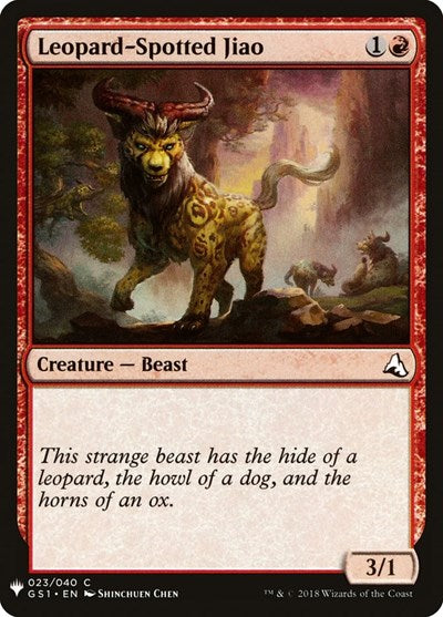 Leopard-Spotted Jiao (Mystery Booster) Medium Play