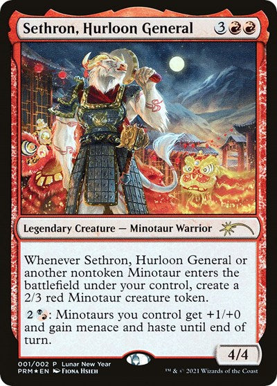Sethron, Hurloon General (Promos: Unique and Miscellaneous) Light Play Foil