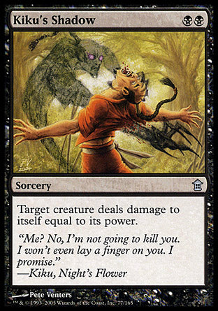Kiku's Shadow (Saviors of Kamigawa) Medium Play
