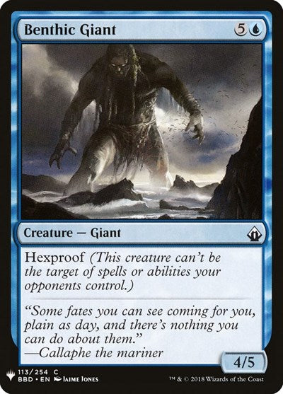 Benthic Giant (Mystery Booster) Near Mint