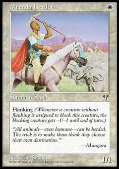 Mtenda Herder (Mirage) Medium Play