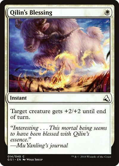 Qilin's Blessing (Global Series Jiang Yanggu & Mu Yanling) Light Play