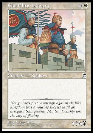 Shu Elite Infantry (Portal Three Kingdoms) Medium Play
