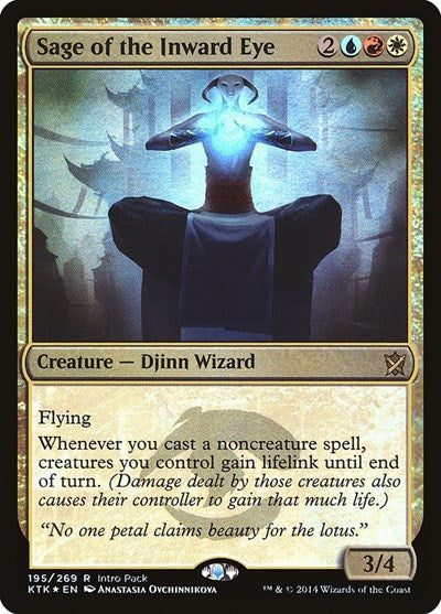Sage of the Inward Eye (Promos: Unique and Miscellaneous) Medium Play Foil